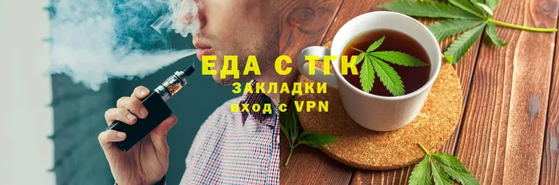 Печенье с ТГК конопля  MEGA онион  даркнет формула  хочу   Омск 