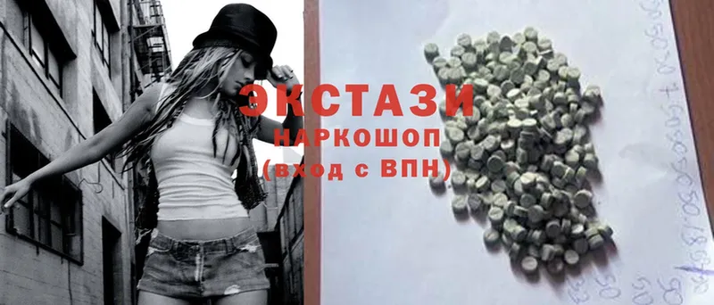 где купить наркотик  Омск  Ecstasy XTC 